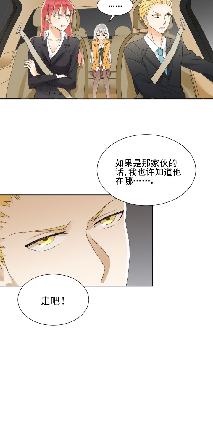 第19章：7