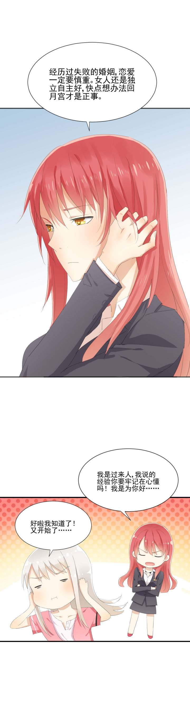 第8章：5