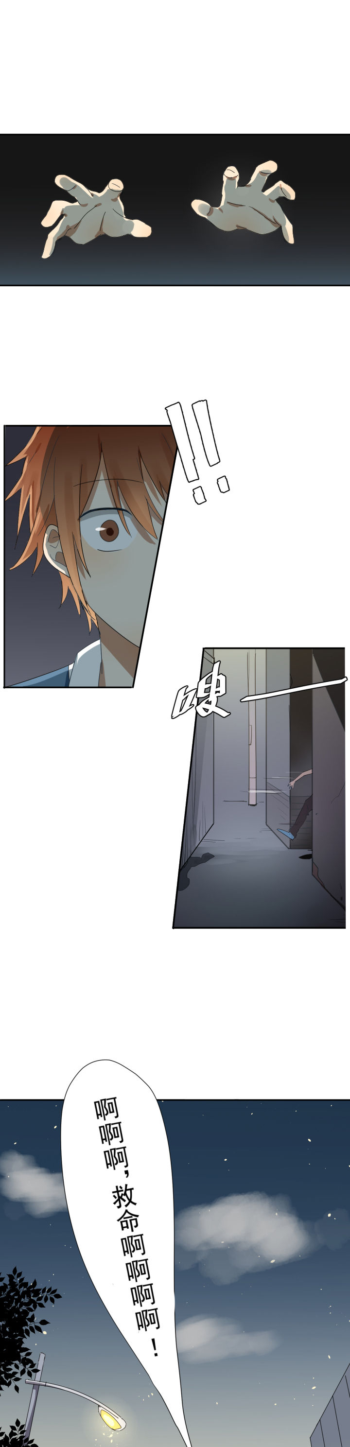 第15章：16