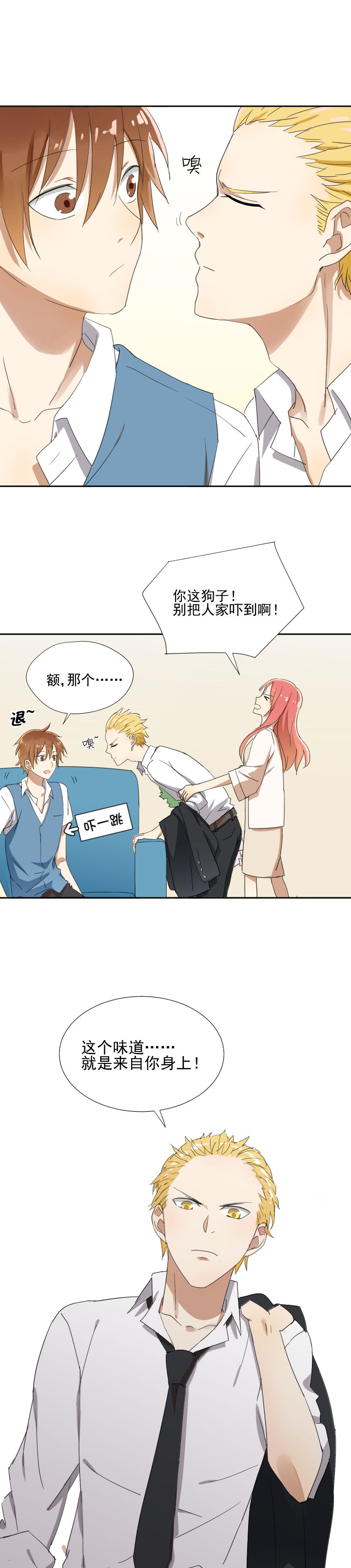 第15章：6