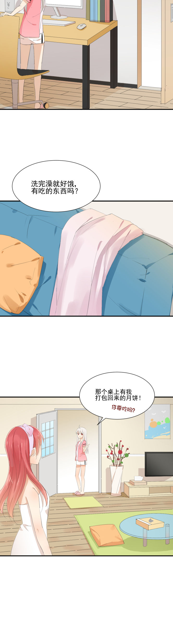 第8章：9