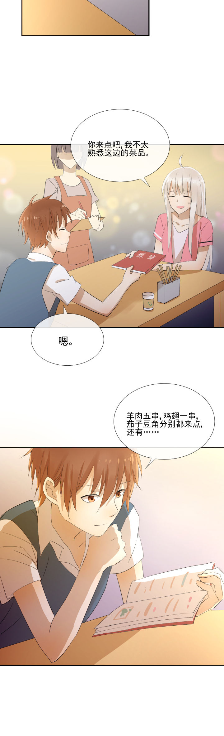 第12章：7