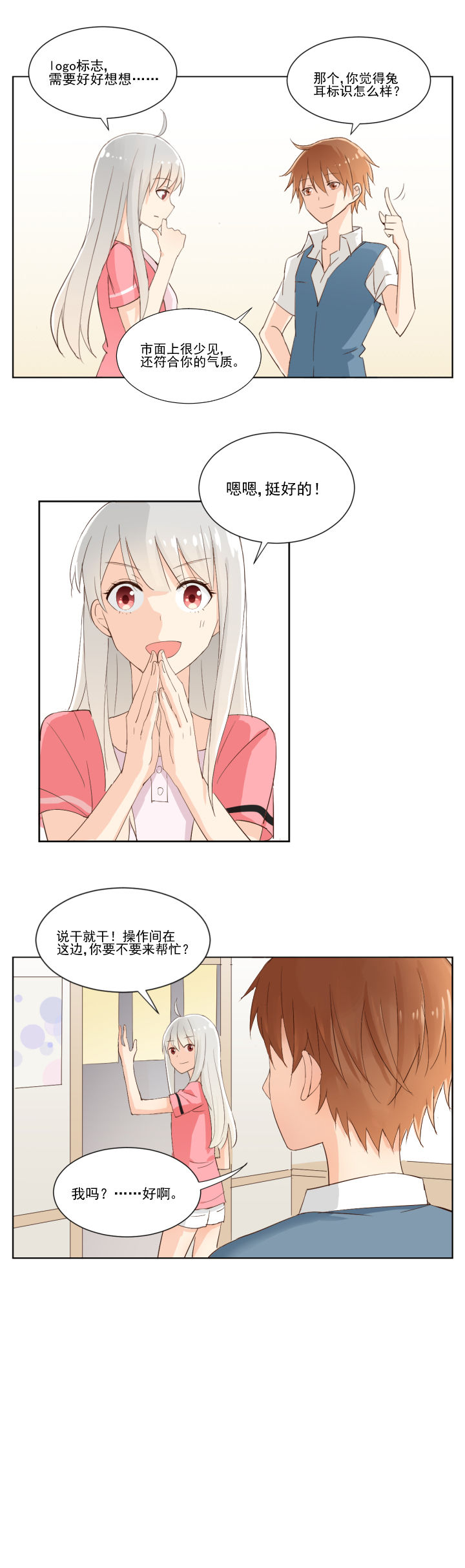 第11章：6
