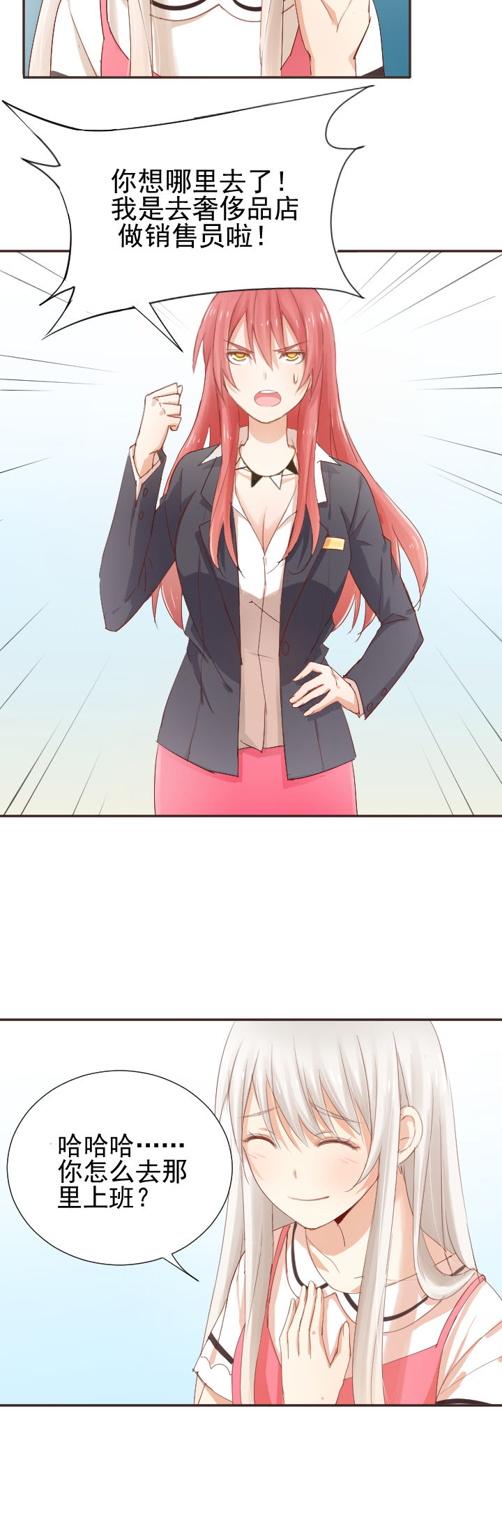 第2章：5