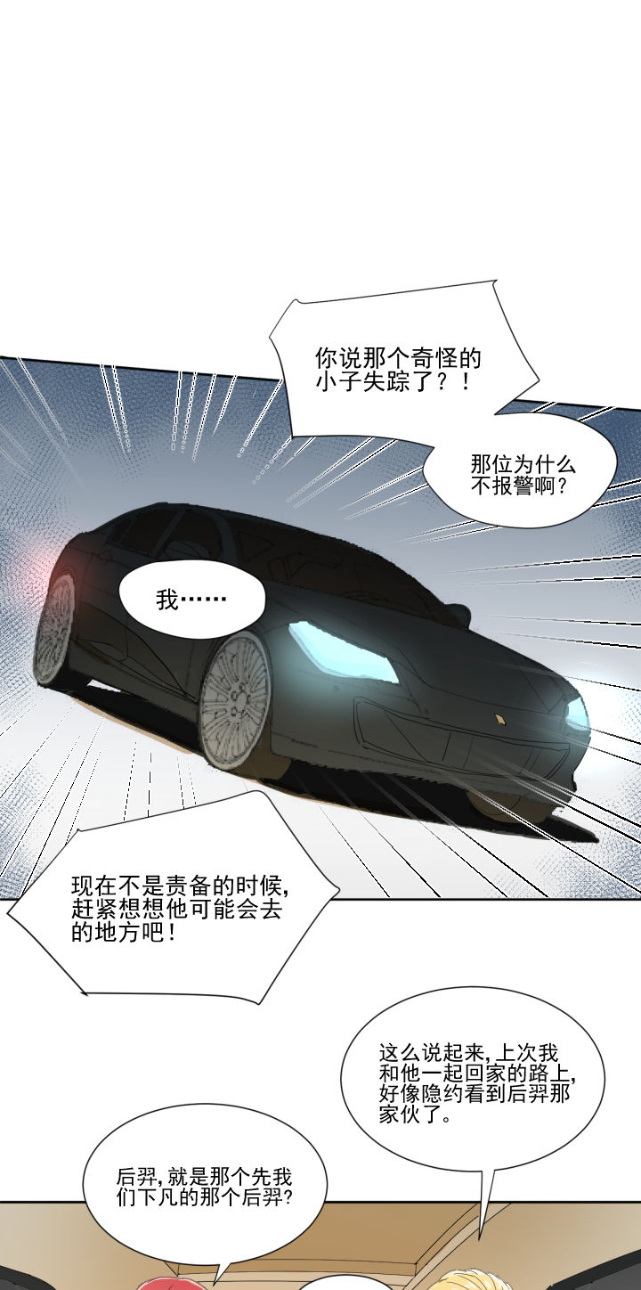 第19章：6