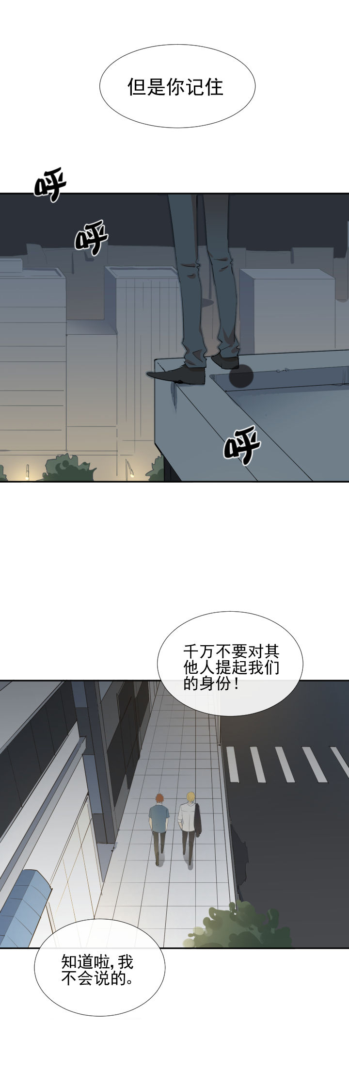 第16章：5