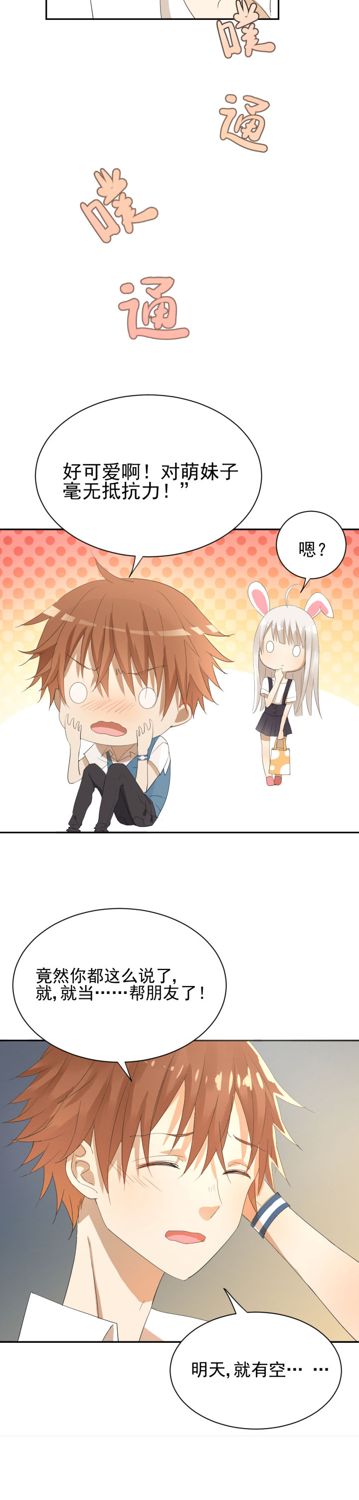 第6章：9