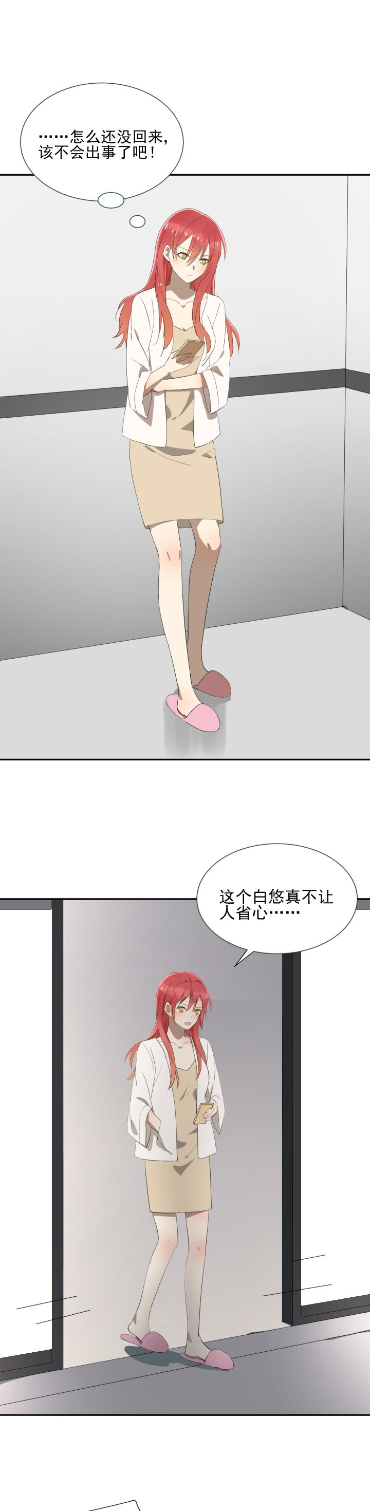 第13章：10
