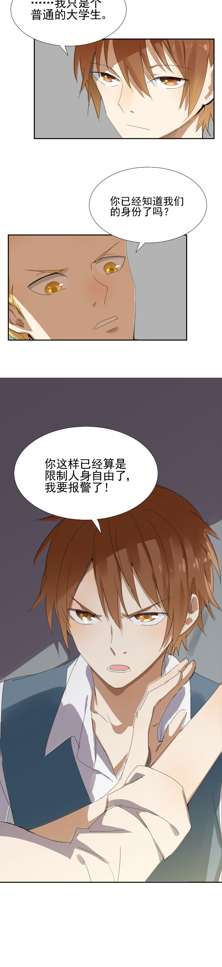 第15章：19
