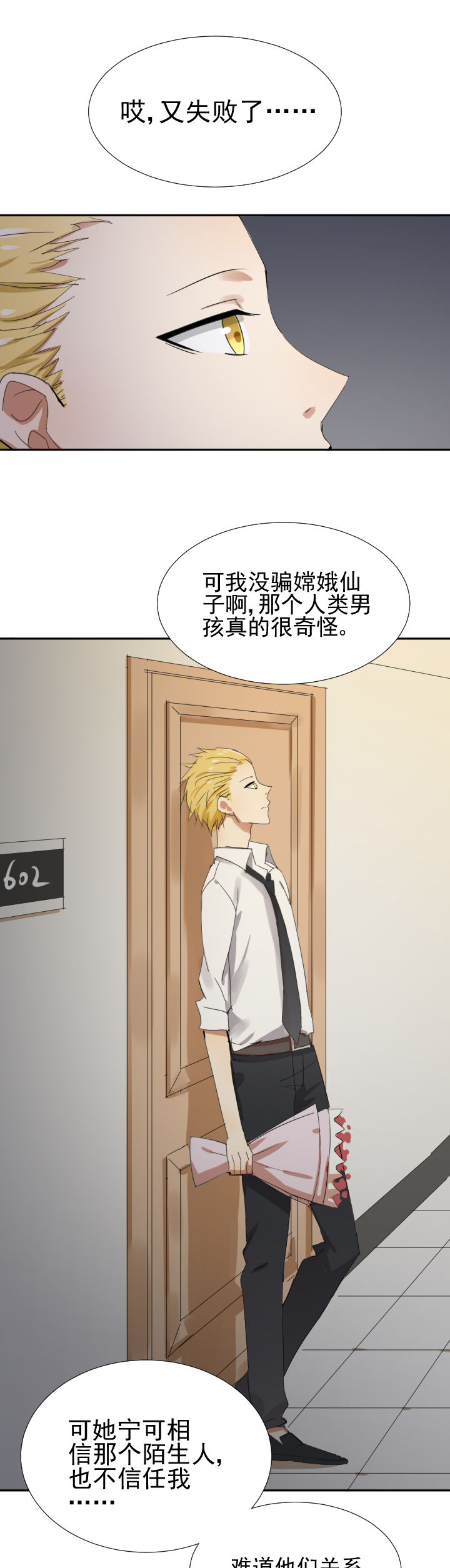 第15章：10