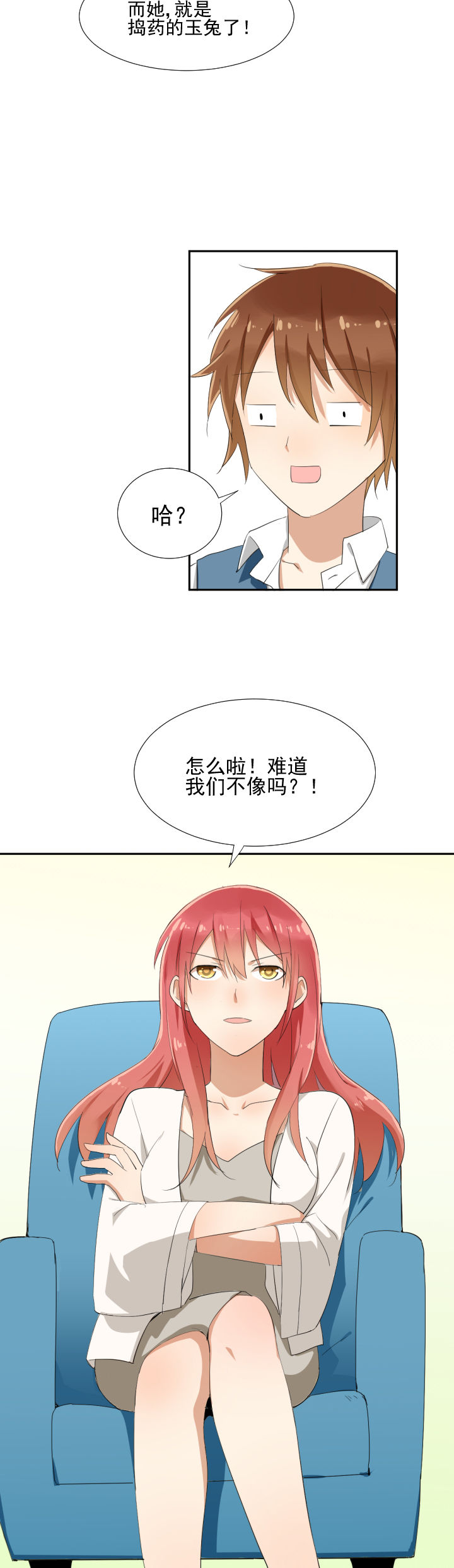第14章：9