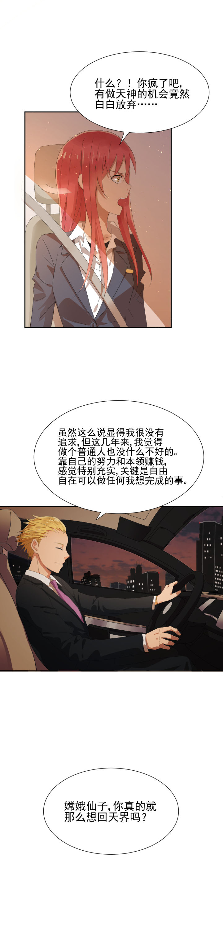 第7章：9