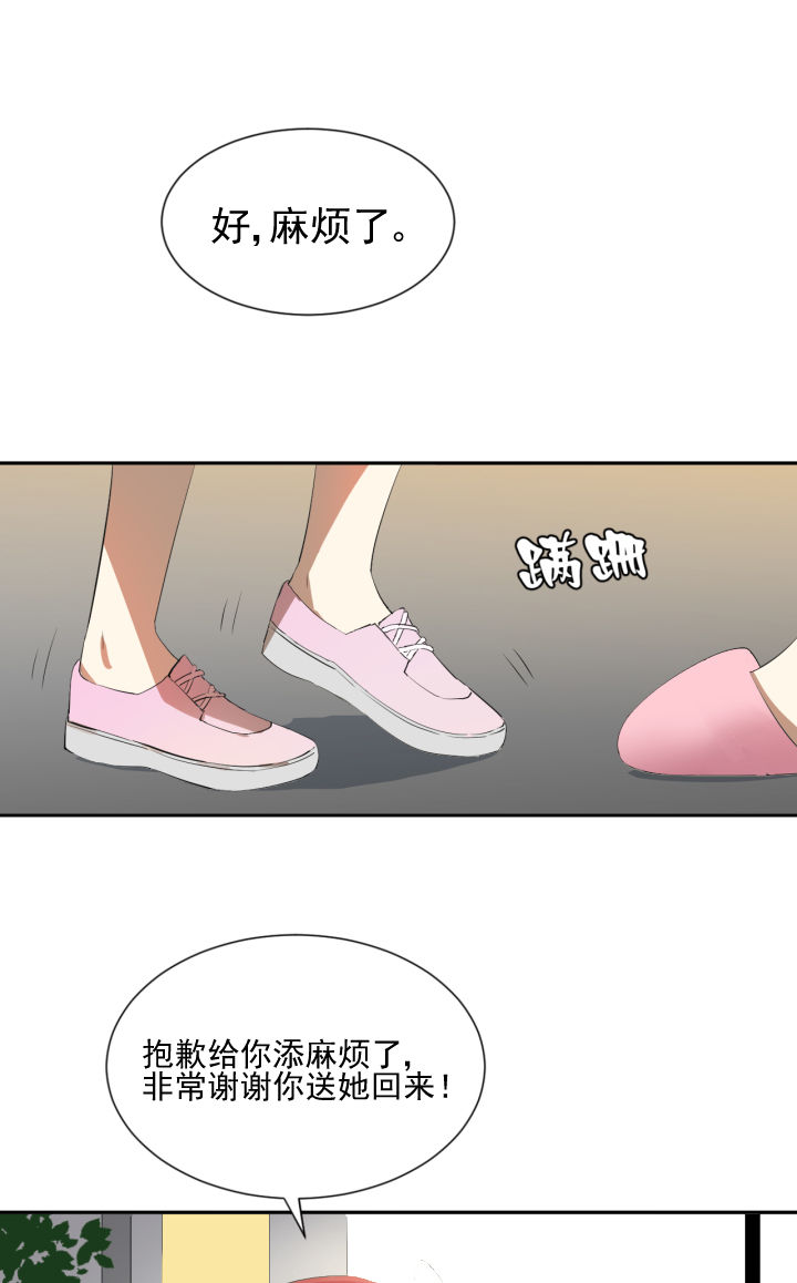 第13章：12