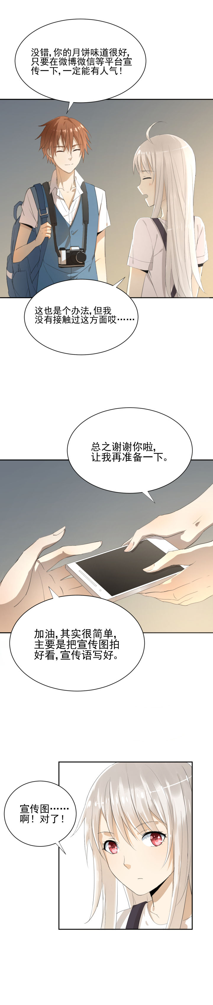 第6章：6