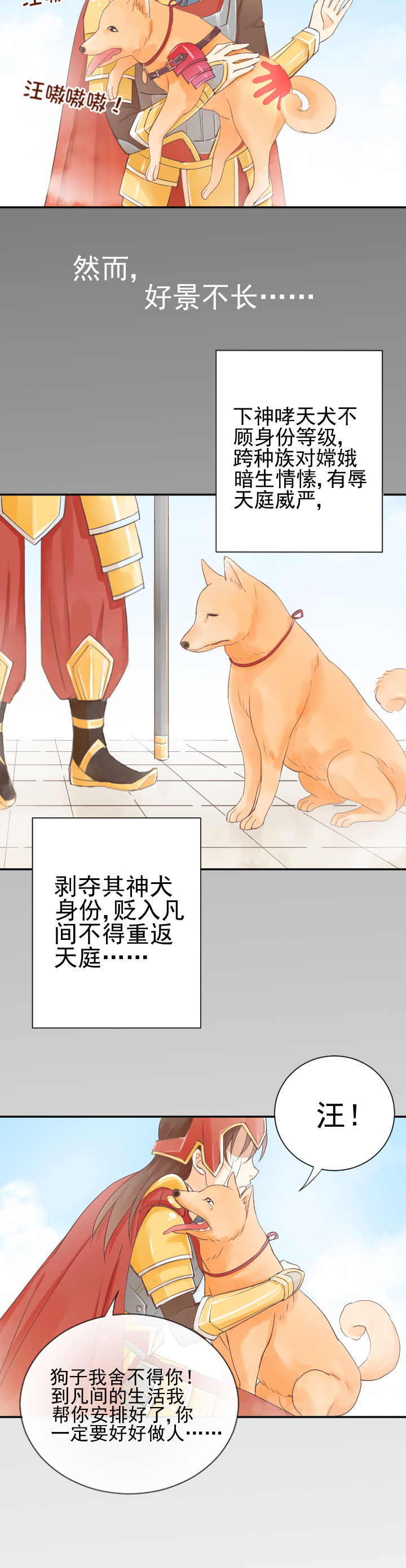 第3章：7