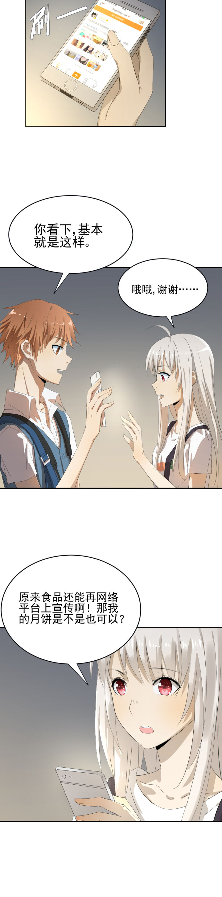 第6章：5