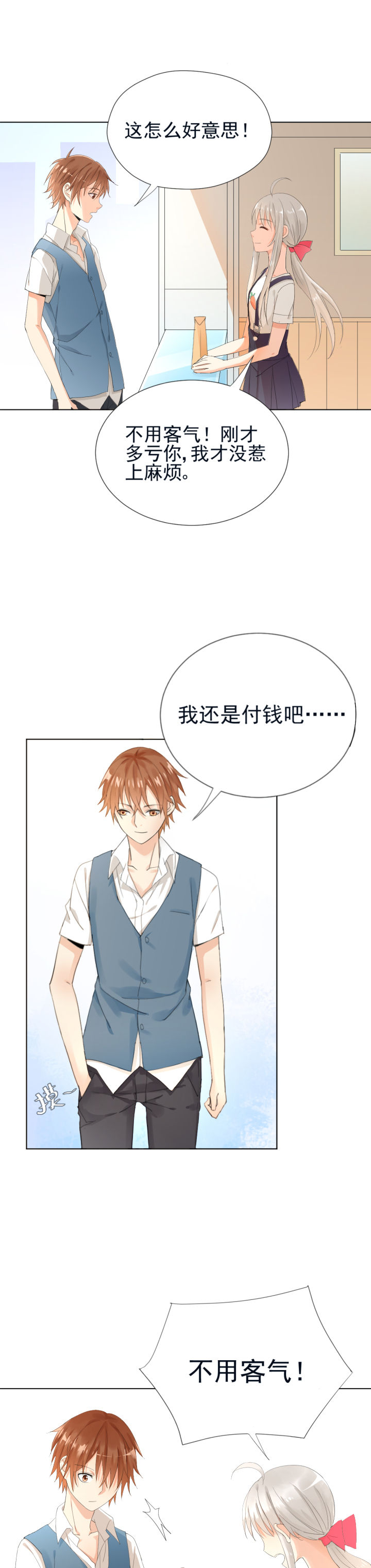 第5章：12