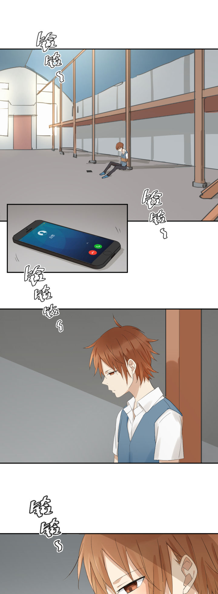 第17章：8