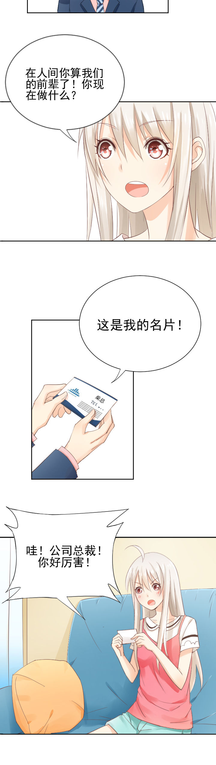 第3章：9