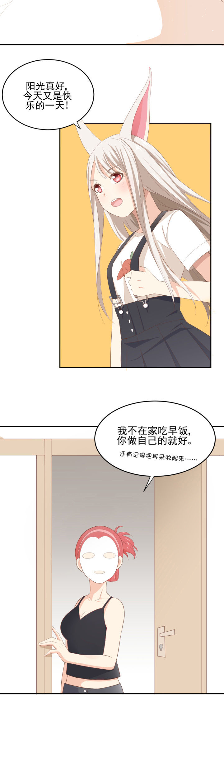 第1章：8