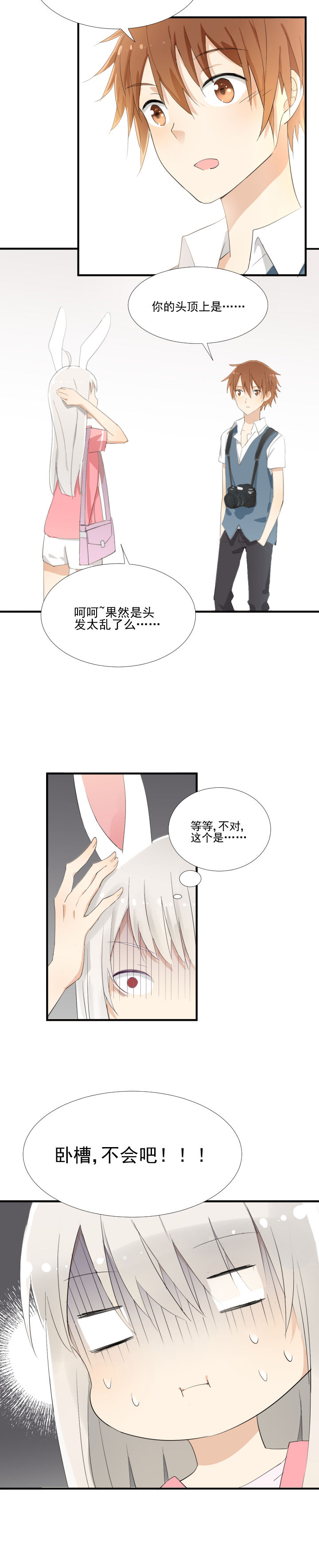 第10章：7