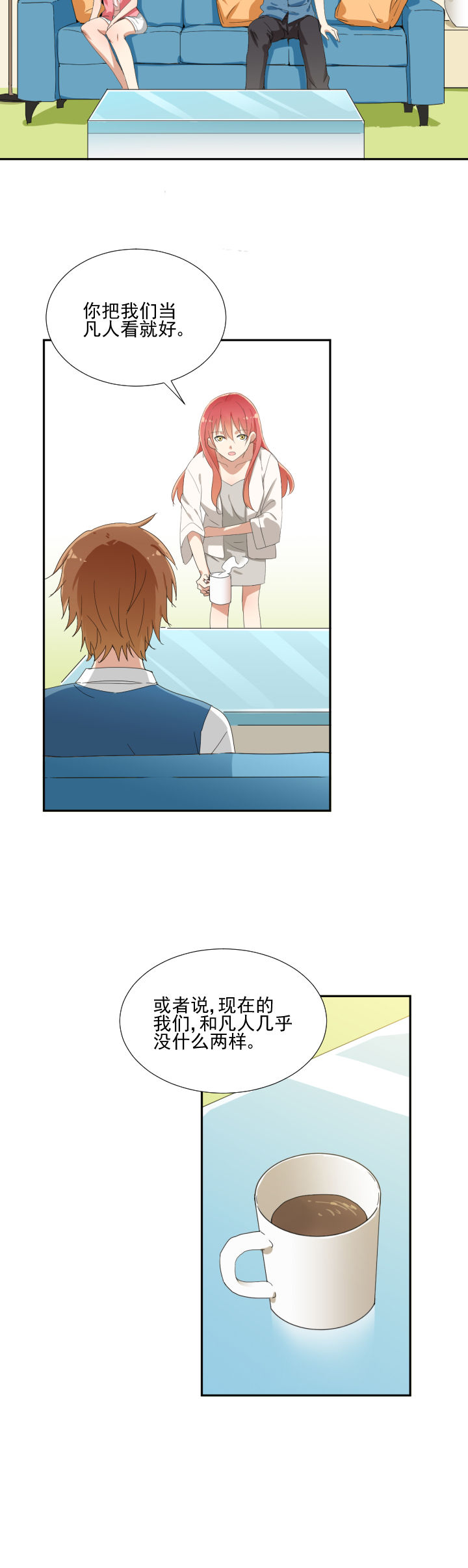 第14章：7