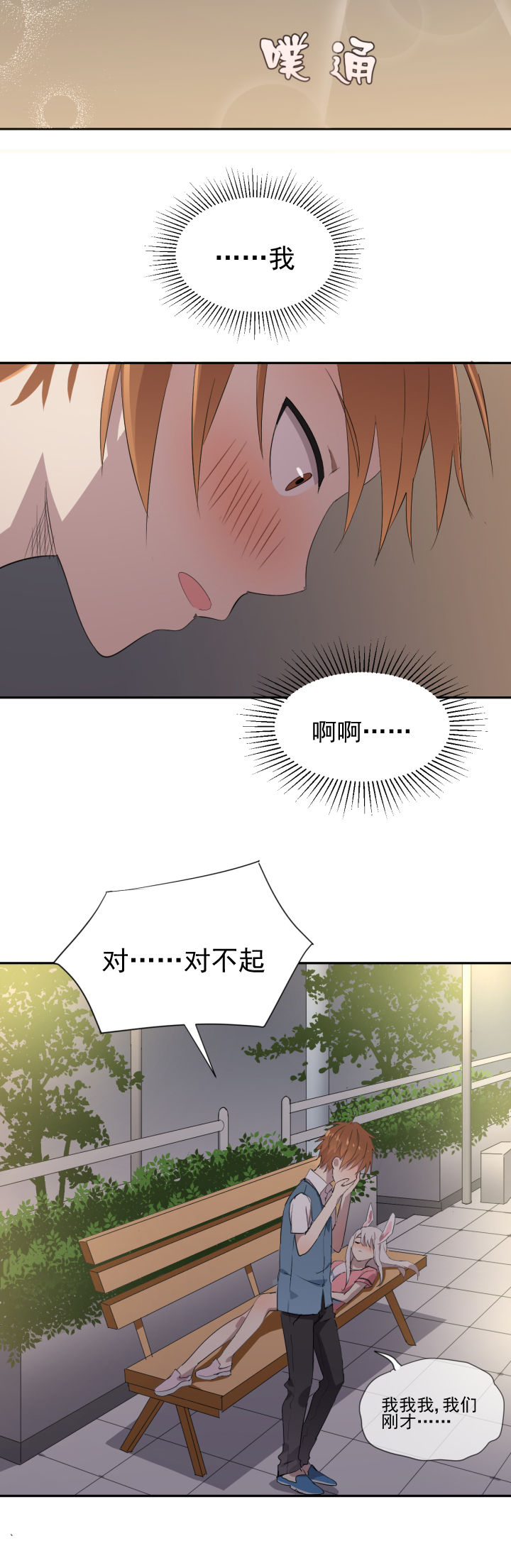 第13章：7