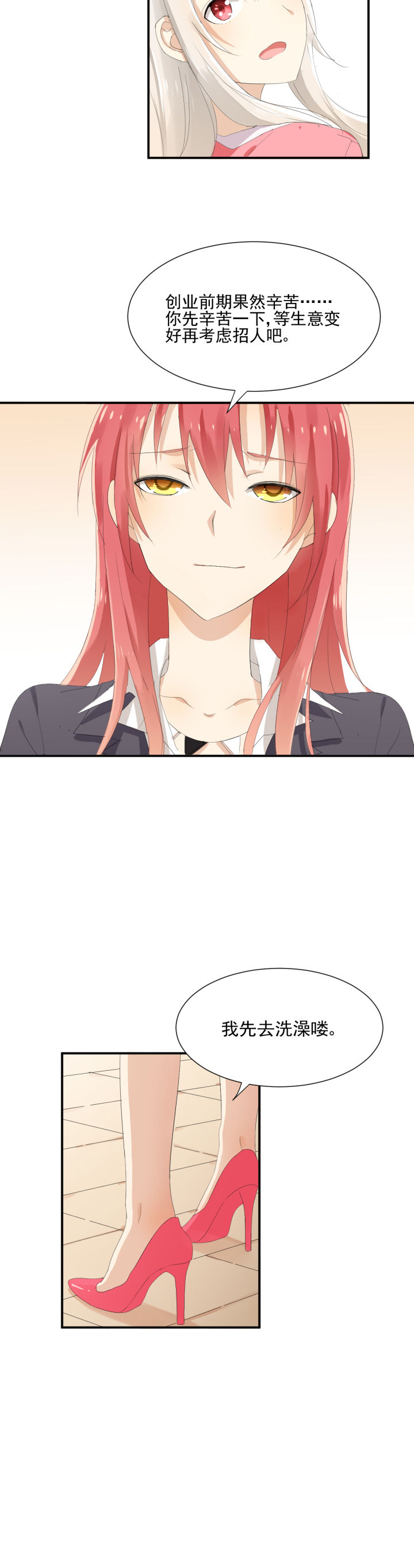 第8章：7