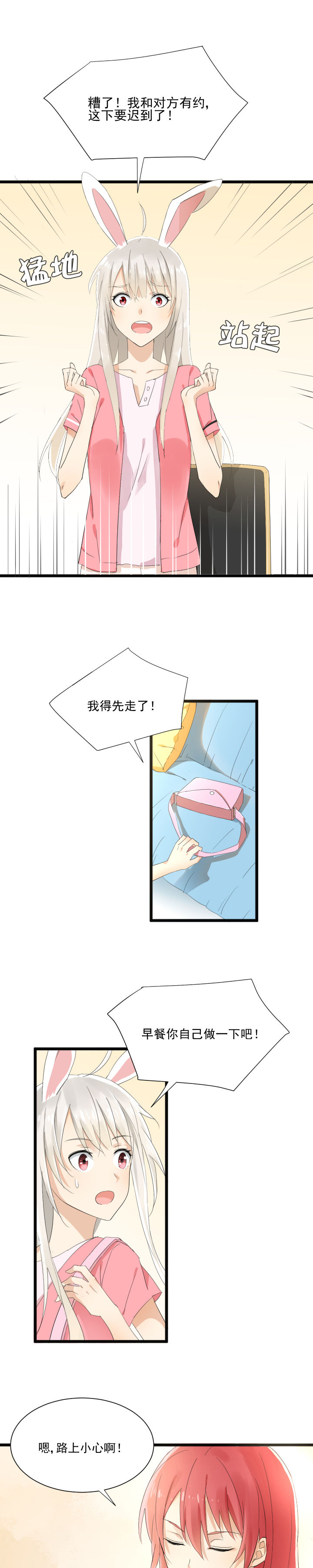 第9章：8