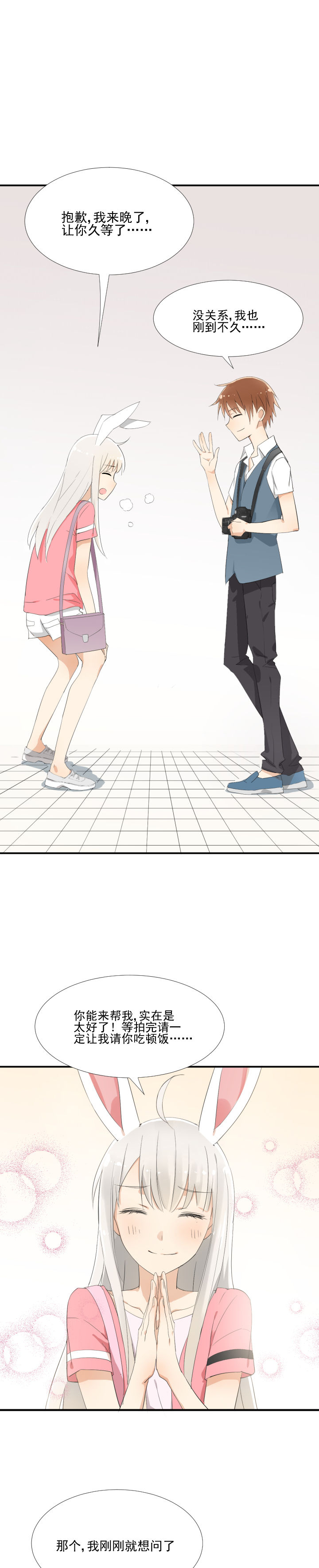 第10章：6