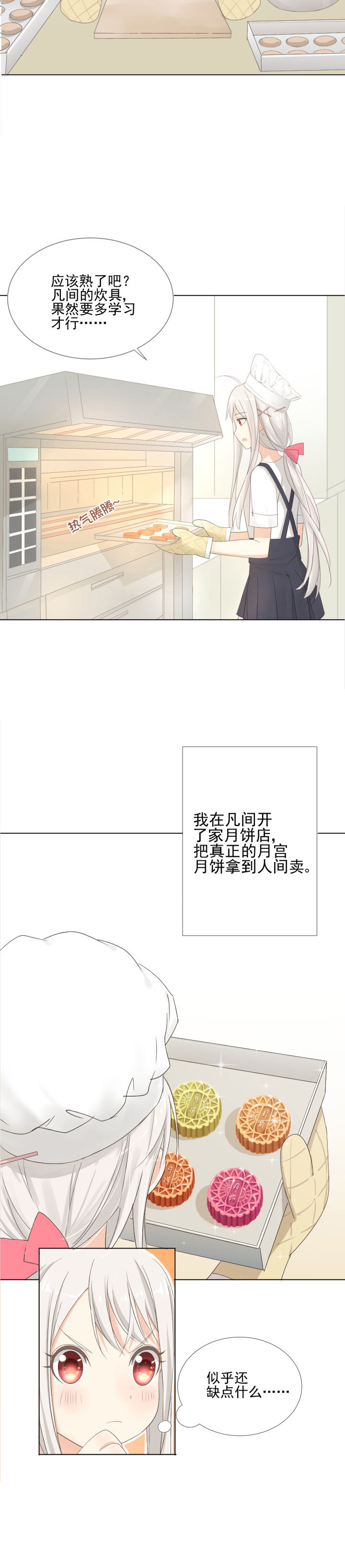 第1章：17