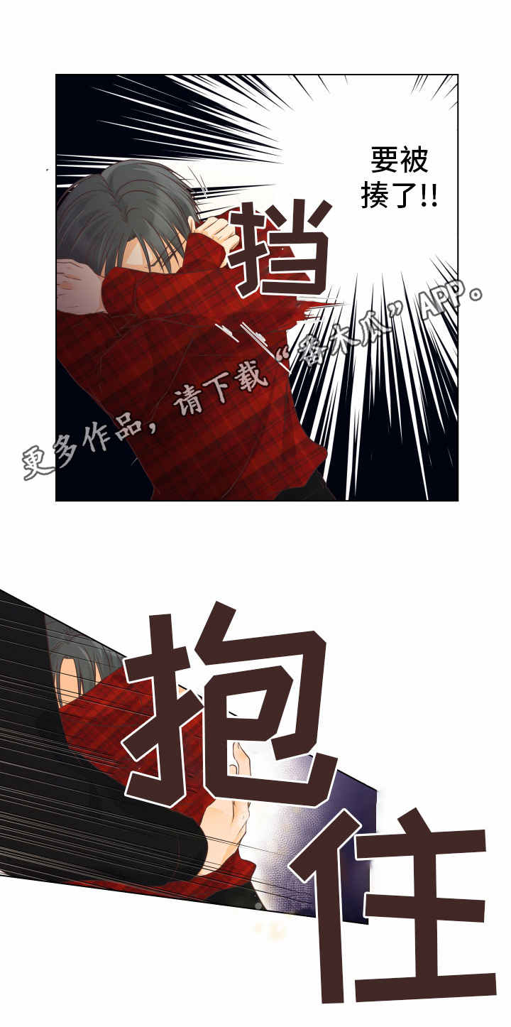 第8章：反悔了12