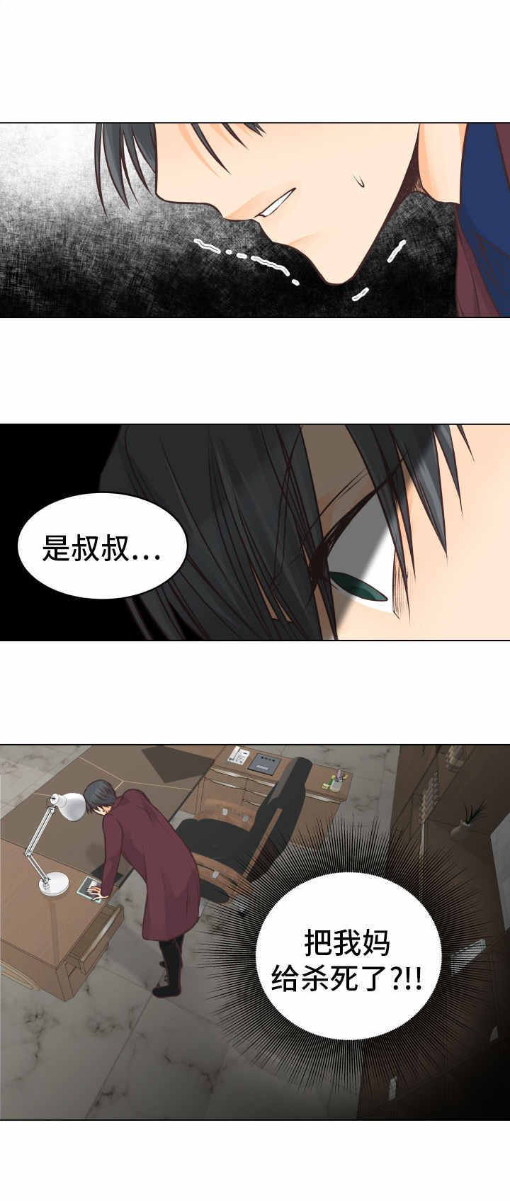 第16章：闪现的记忆15