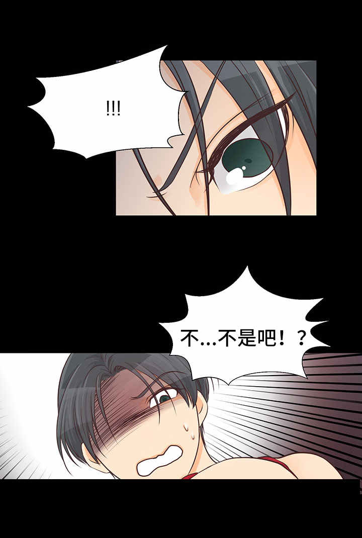 第5章：幻想9