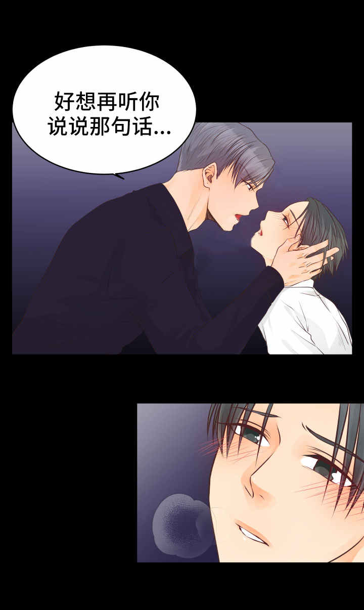 第14章：无可救药5