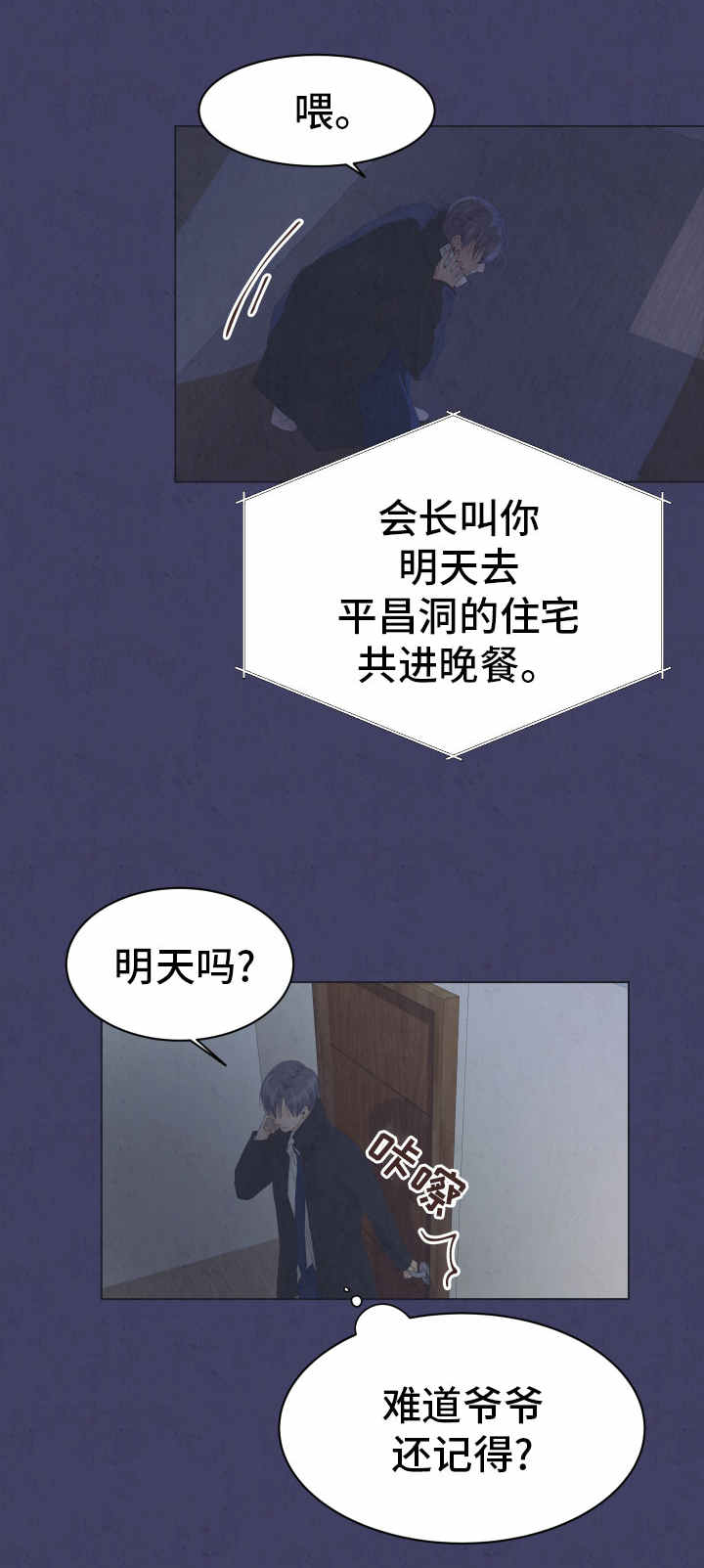 第12章：很特别4