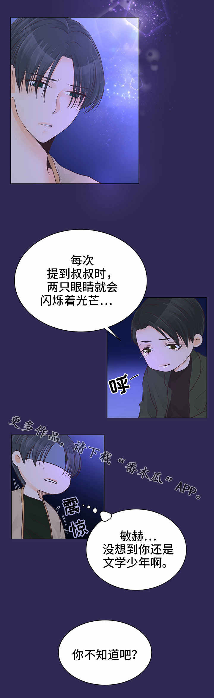 第4章：非常了解11