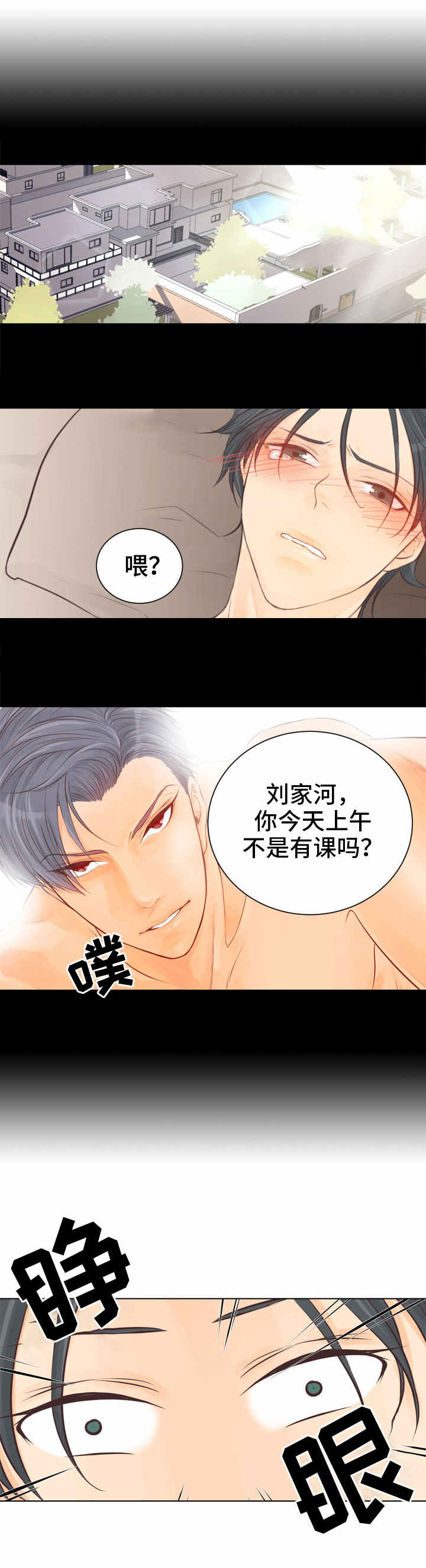 第1章：最好的东西0