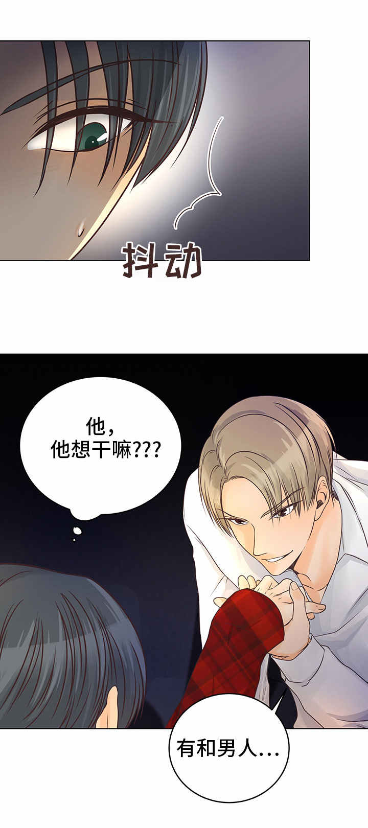 第7章：狩猎9