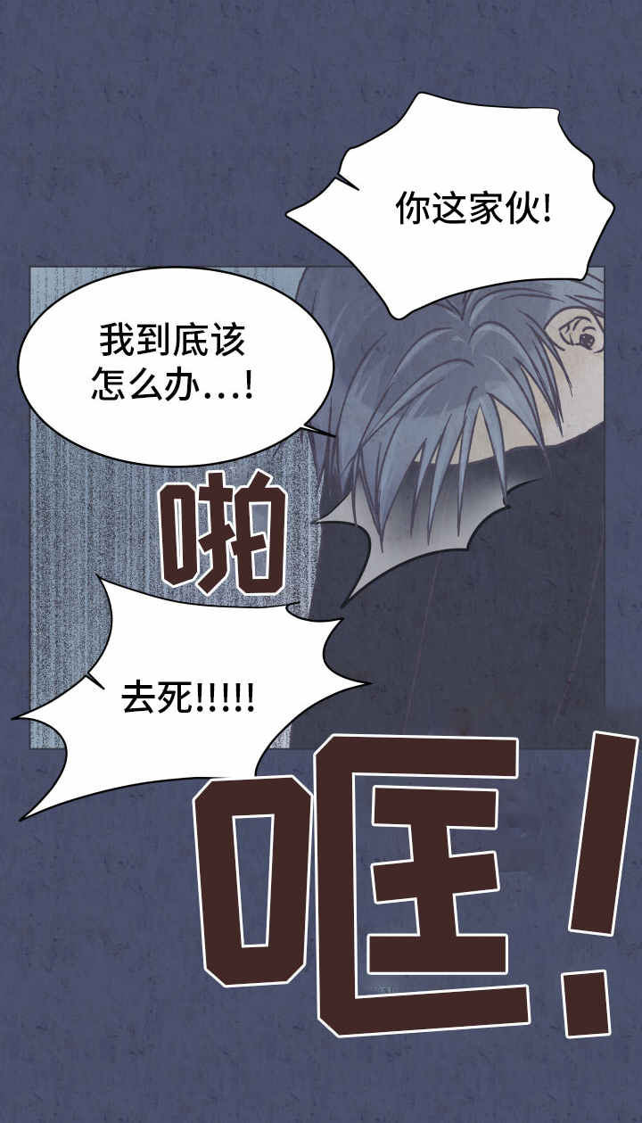 第20章：刺耳的喊声10