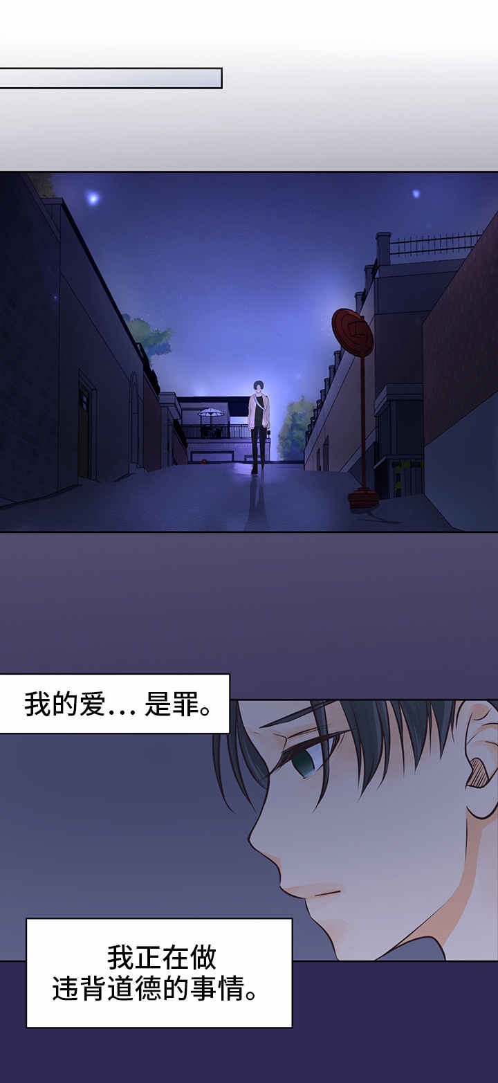 第3章：怎么解释？0