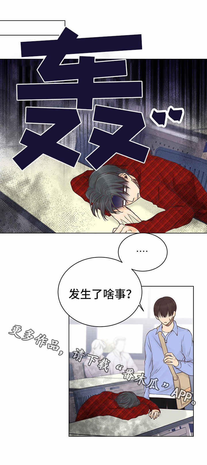 第5章：幻想11