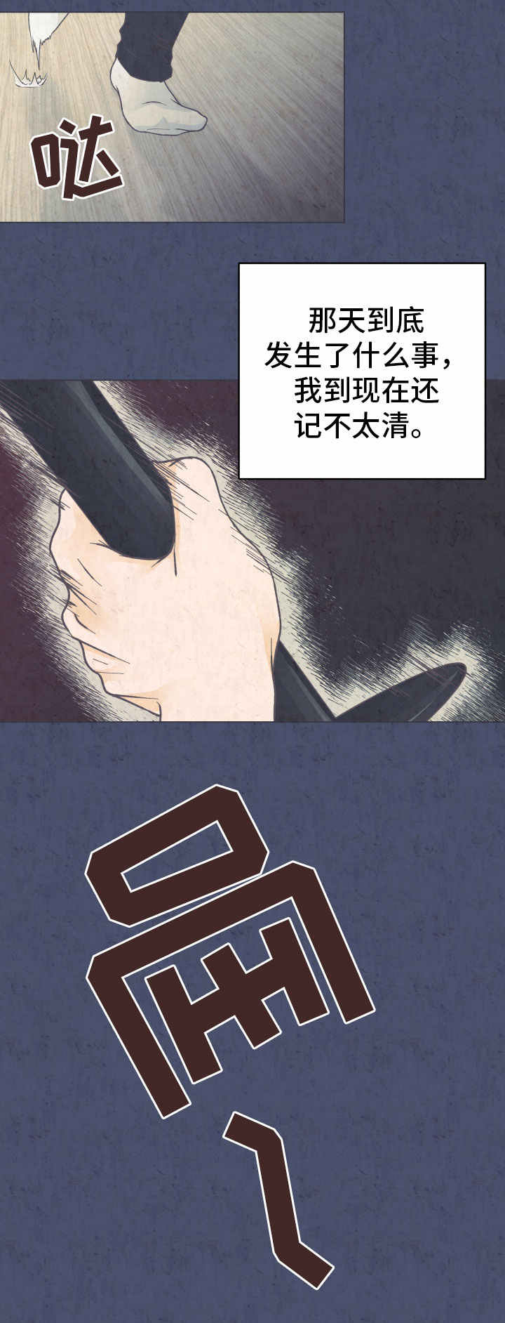 第21章：自责0