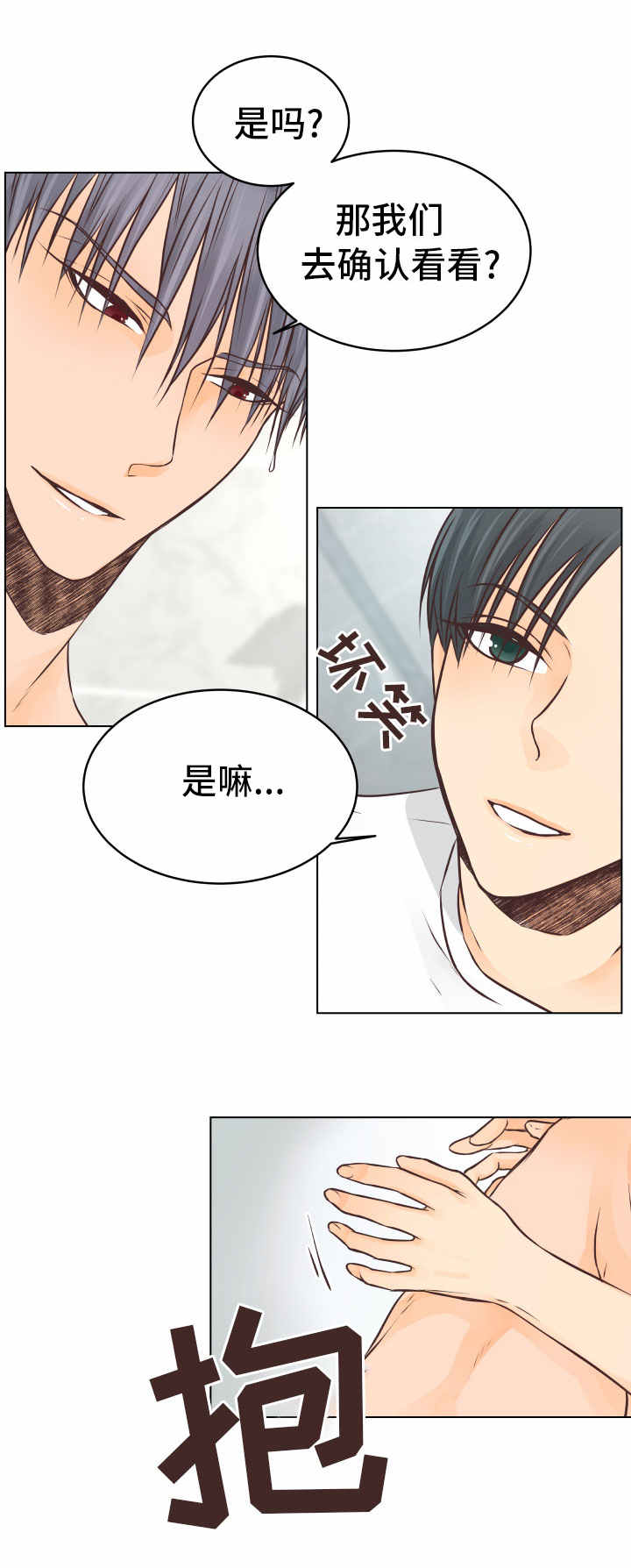 第24章：能力4