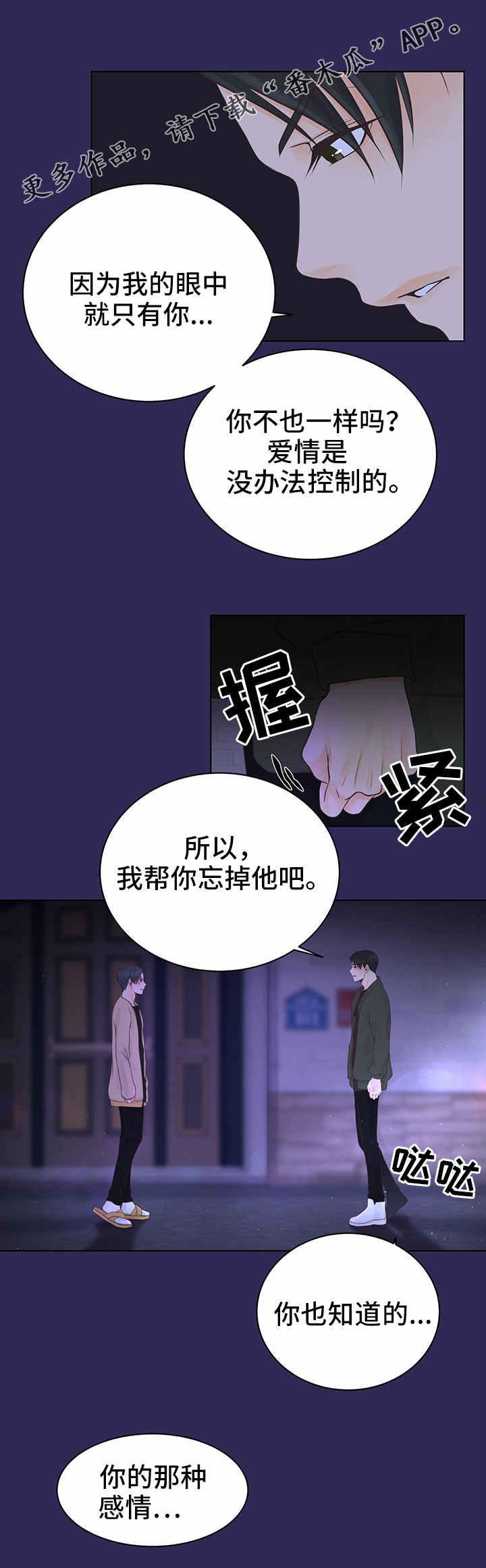 第4章：非常了解13