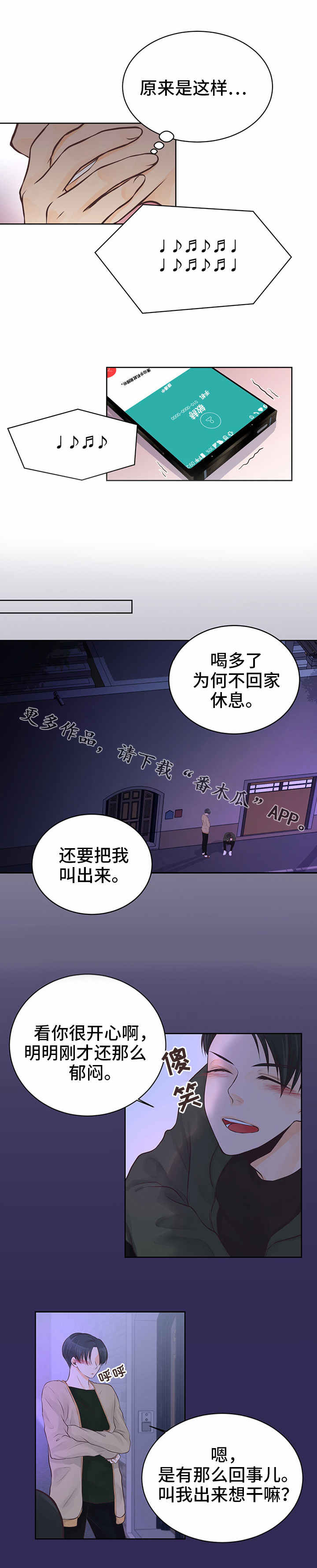 第3章：怎么解释？8