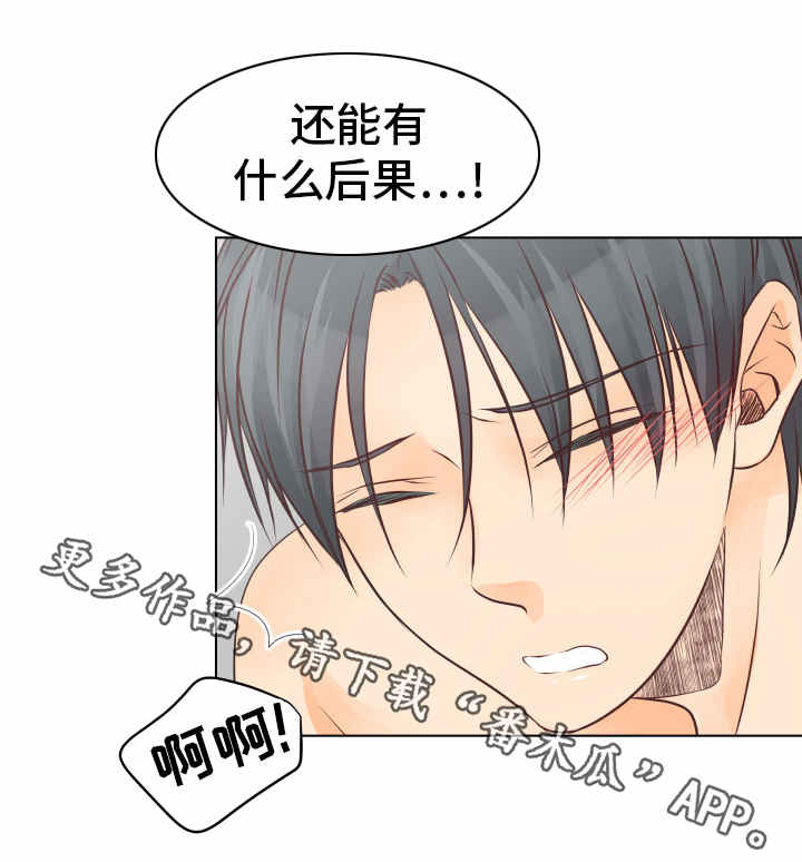 第25章：鸟笼1