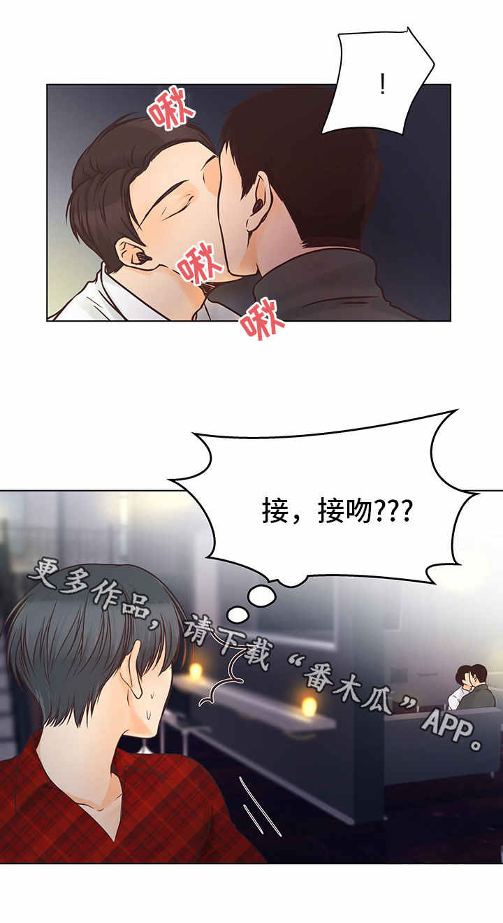 第6章：酒吧10