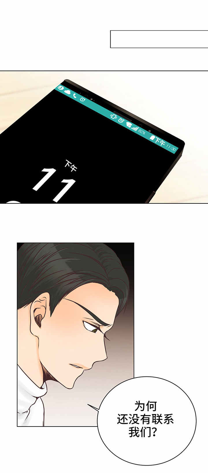 第7章：狩猎4