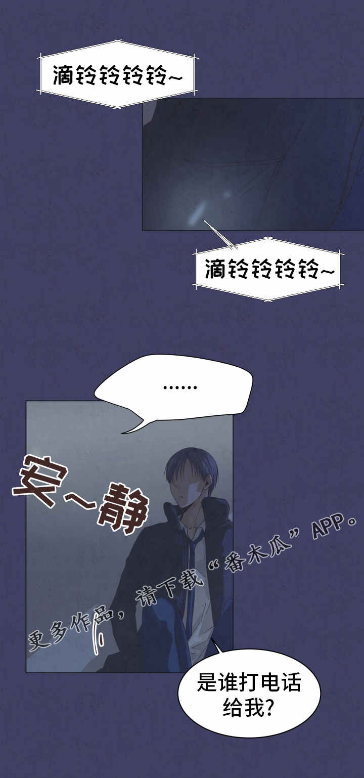 第12章：很特别3